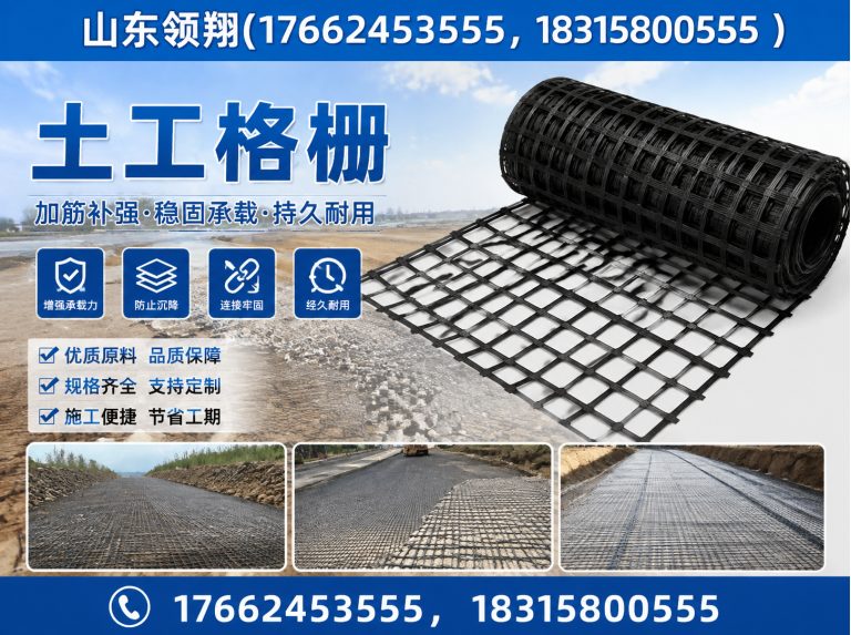 宝鸡土工材料展示图